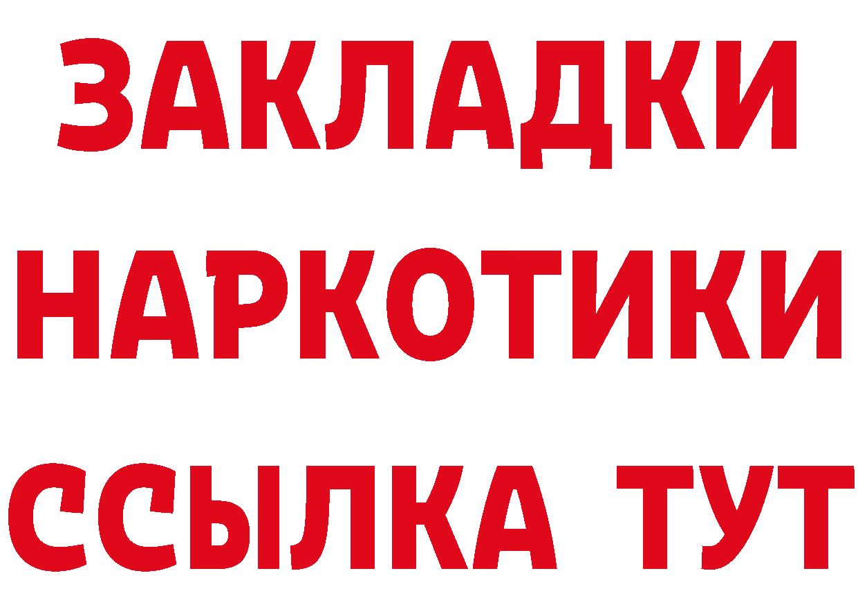 КОКАИН VHQ рабочий сайт нарко площадка MEGA Слободской