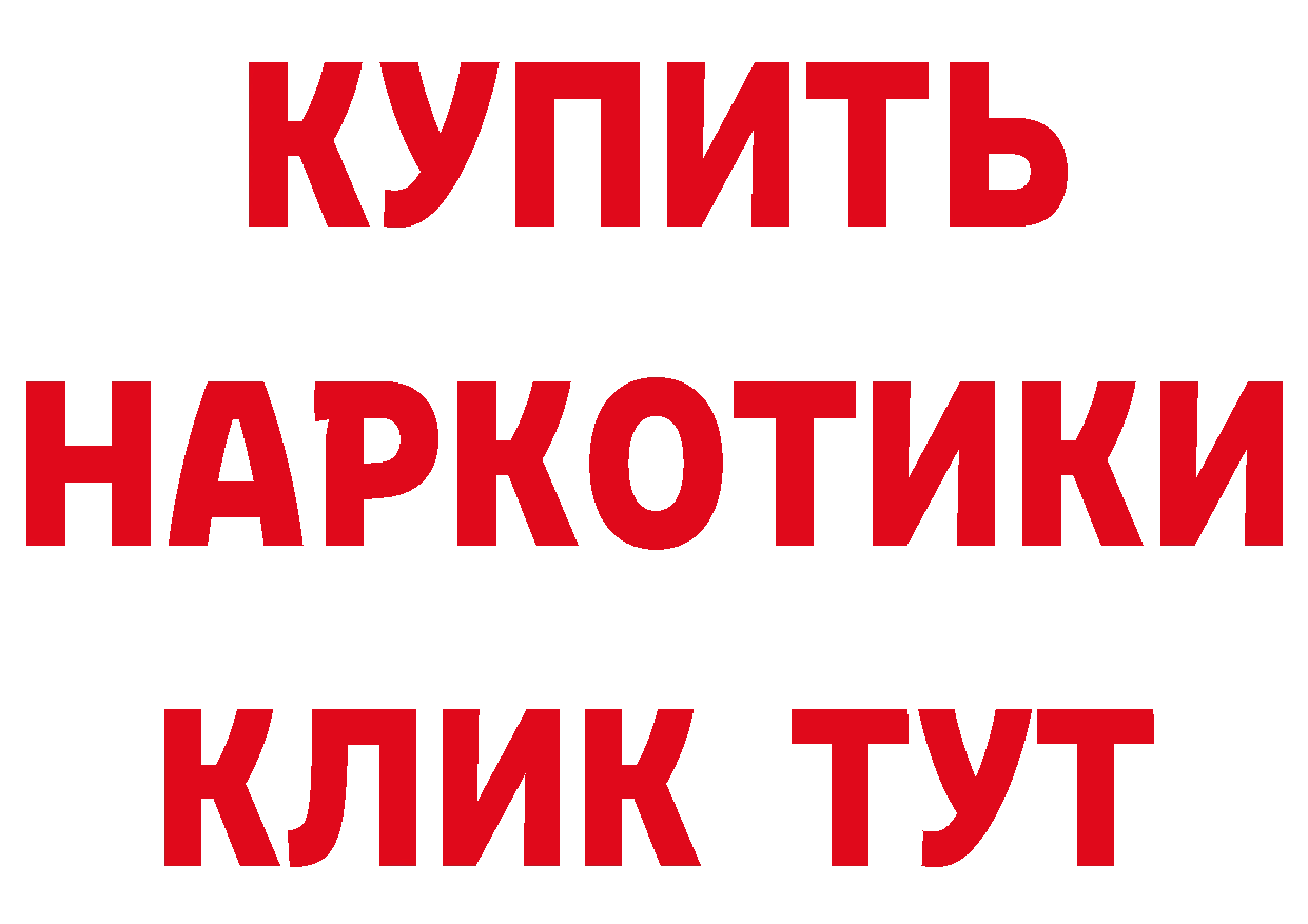 МЕФ VHQ ТОР сайты даркнета hydra Слободской